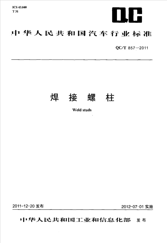 焊接成人精品成人午夜福利